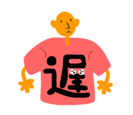 T-shirt KANJI sticker #3678536
