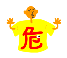 T-shirt KANJI sticker #3678538