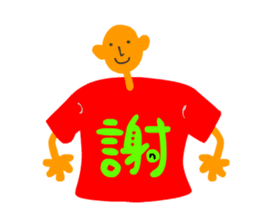 T-shirt KANJI sticker #3678546