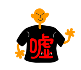 T-shirt KANJI sticker #3678550