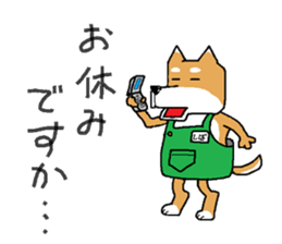 store manager's ShibaKOSAKU sticker #3678720