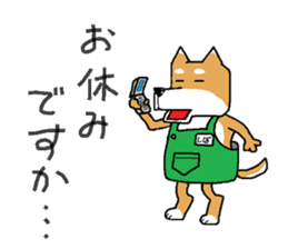 store manager's ShibaKOSAKU sticker #3678720