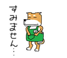 store manager's ShibaKOSAKU sticker #3678721