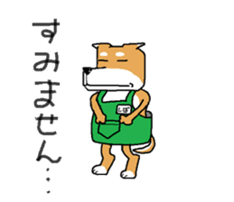 store manager's ShibaKOSAKU sticker #3678721