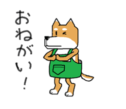 store manager's ShibaKOSAKU sticker #3678722