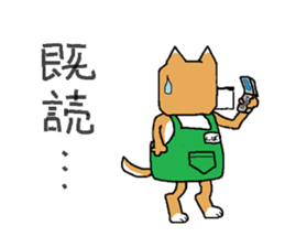 store manager's ShibaKOSAKU sticker #3678729