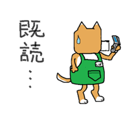 store manager's ShibaKOSAKU sticker #3678729