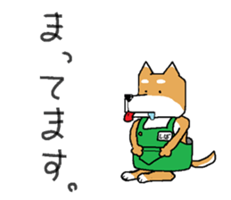 store manager's ShibaKOSAKU sticker #3678731