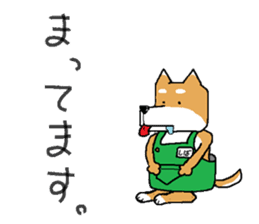 store manager's ShibaKOSAKU sticker #3678731