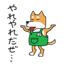 store manager's ShibaKOSAKU sticker #3678744