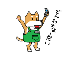 store manager's ShibaKOSAKU sticker #3678747