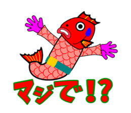 Really?Awesome sticker #3678836