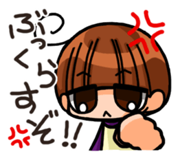 INVINCIBLE BABY and JP maniacs 2 sticker #3678994