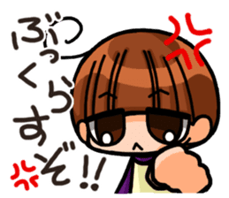 INVINCIBLE BABY and JP maniacs 2 sticker #3678994