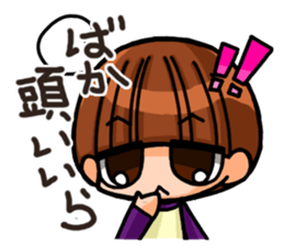 INVINCIBLE BABY and JP maniacs 2 sticker #3678998