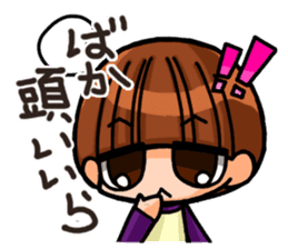 INVINCIBLE BABY and JP maniacs 2 sticker #3678998