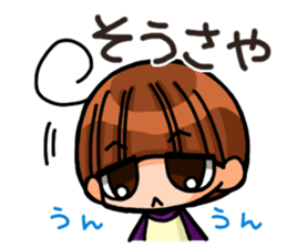 INVINCIBLE BABY and JP maniacs 2 sticker #3679000