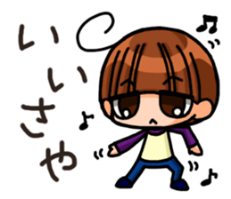 INVINCIBLE BABY and JP maniacs 2 sticker #3679001