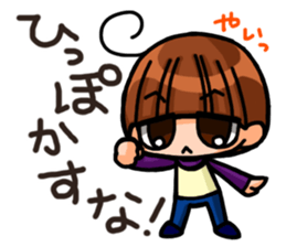 INVINCIBLE BABY and JP maniacs 2 sticker #3679002