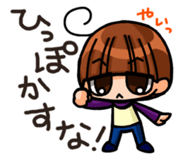 INVINCIBLE BABY and JP maniacs 2 sticker #3679002