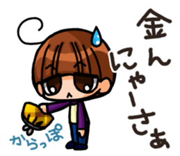 INVINCIBLE BABY and JP maniacs 2 sticker #3679008