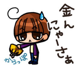 INVINCIBLE BABY and JP maniacs 2 sticker #3679008