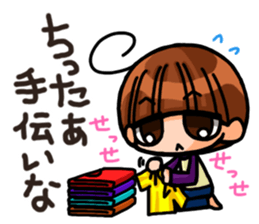 INVINCIBLE BABY and JP maniacs 2 sticker #3679015