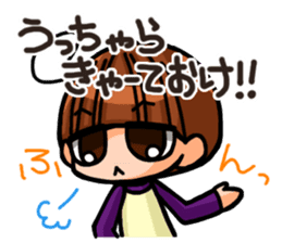 INVINCIBLE BABY and JP maniacs 2 sticker #3679020