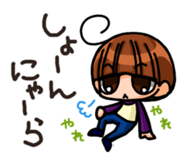 INVINCIBLE BABY and JP maniacs 2 sticker #3679024