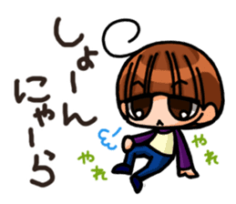 INVINCIBLE BABY and JP maniacs 2 sticker #3679024