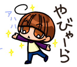 INVINCIBLE BABY and JP maniacs 2 sticker #3679029