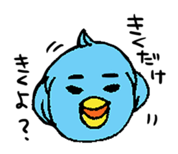 Bluebird sticker #3679033