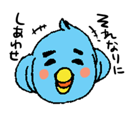 Bluebird sticker #3679034