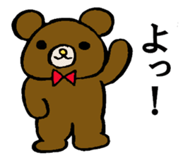 Bears world sticker #3679072