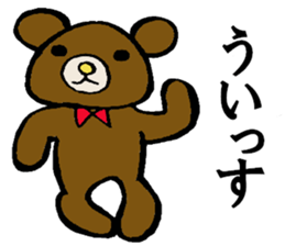 Bears world sticker #3679073