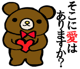 Bears world sticker #3679075