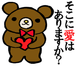 Bears world sticker #3679075