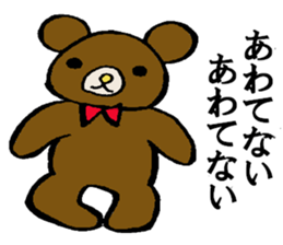 Bears world sticker #3679078