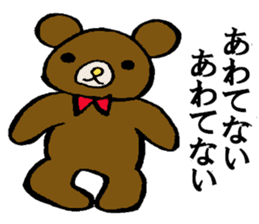 Bears world sticker #3679078