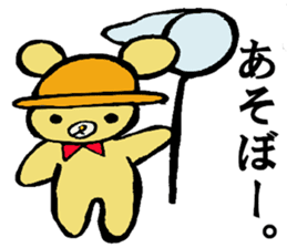 Bears world sticker #3679081