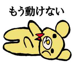 Bears world sticker #3679082