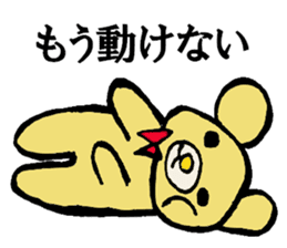 Bears world sticker #3679082