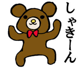 Bears world sticker #3679083