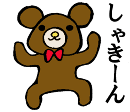 Bears world sticker #3679083