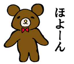 Bears world sticker #3679085