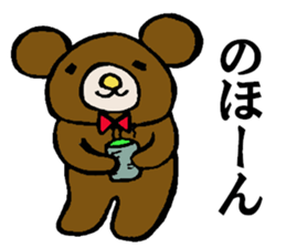 Bears world sticker #3679087