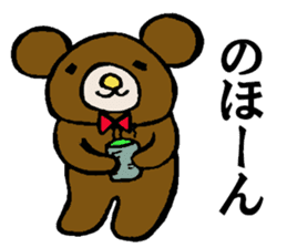 Bears world sticker #3679087