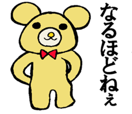 Bears world sticker #3679090