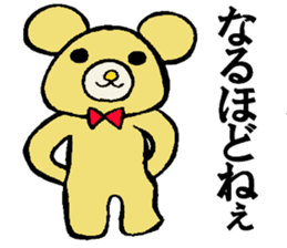 Bears world sticker #3679090