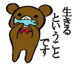 Bears world sticker #3679096